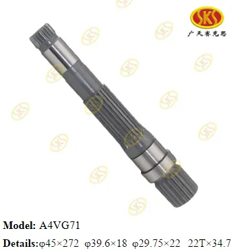 Ведущий вал R909921935
