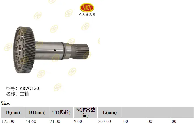 Ведущий вал R902101962